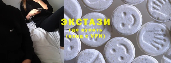 ECSTASY Бронницы